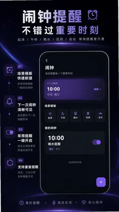 大字时钟预览图