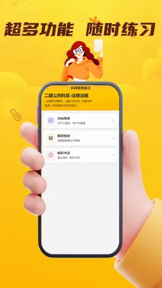 电工焊工考证门题系统预览图
