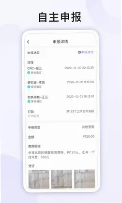 易陪伴之家app预览图