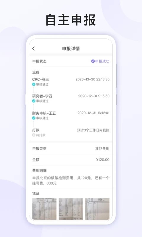 易陪伴之家特色功能