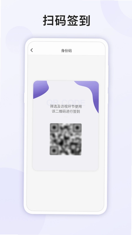 易陪伴之家app预览图
