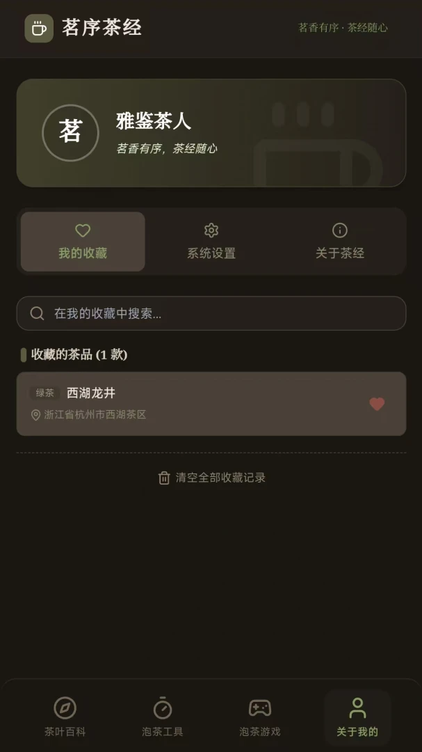����辭����