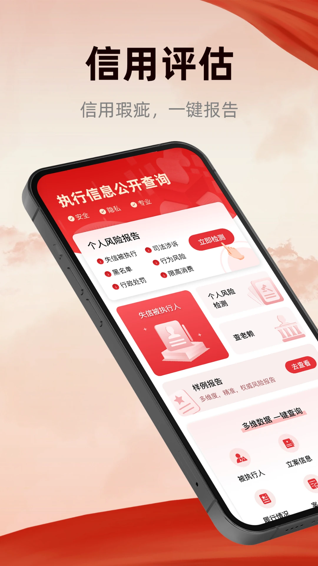 裁判文书Pub预览图