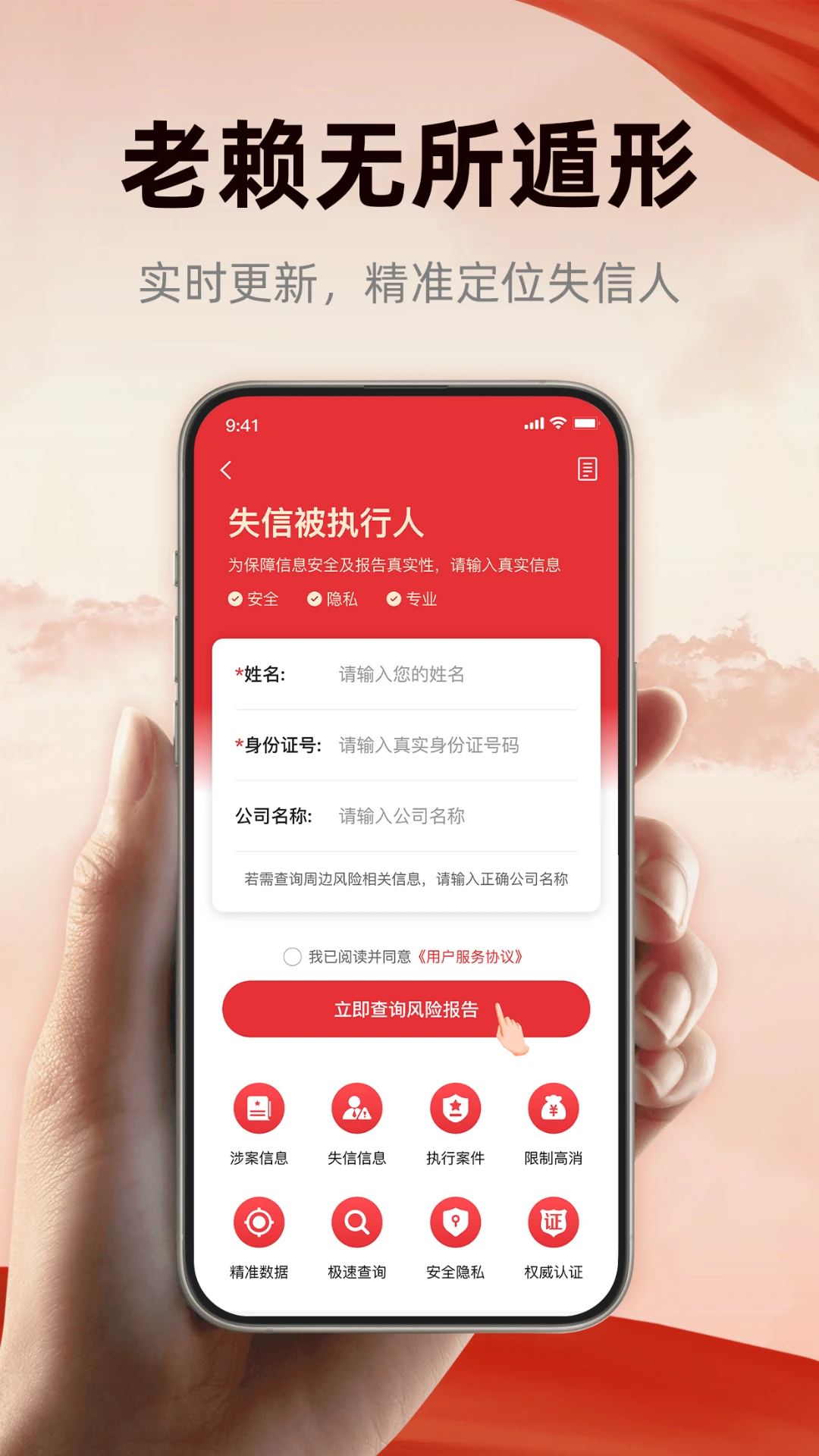 裁判文书Pub案例检索
