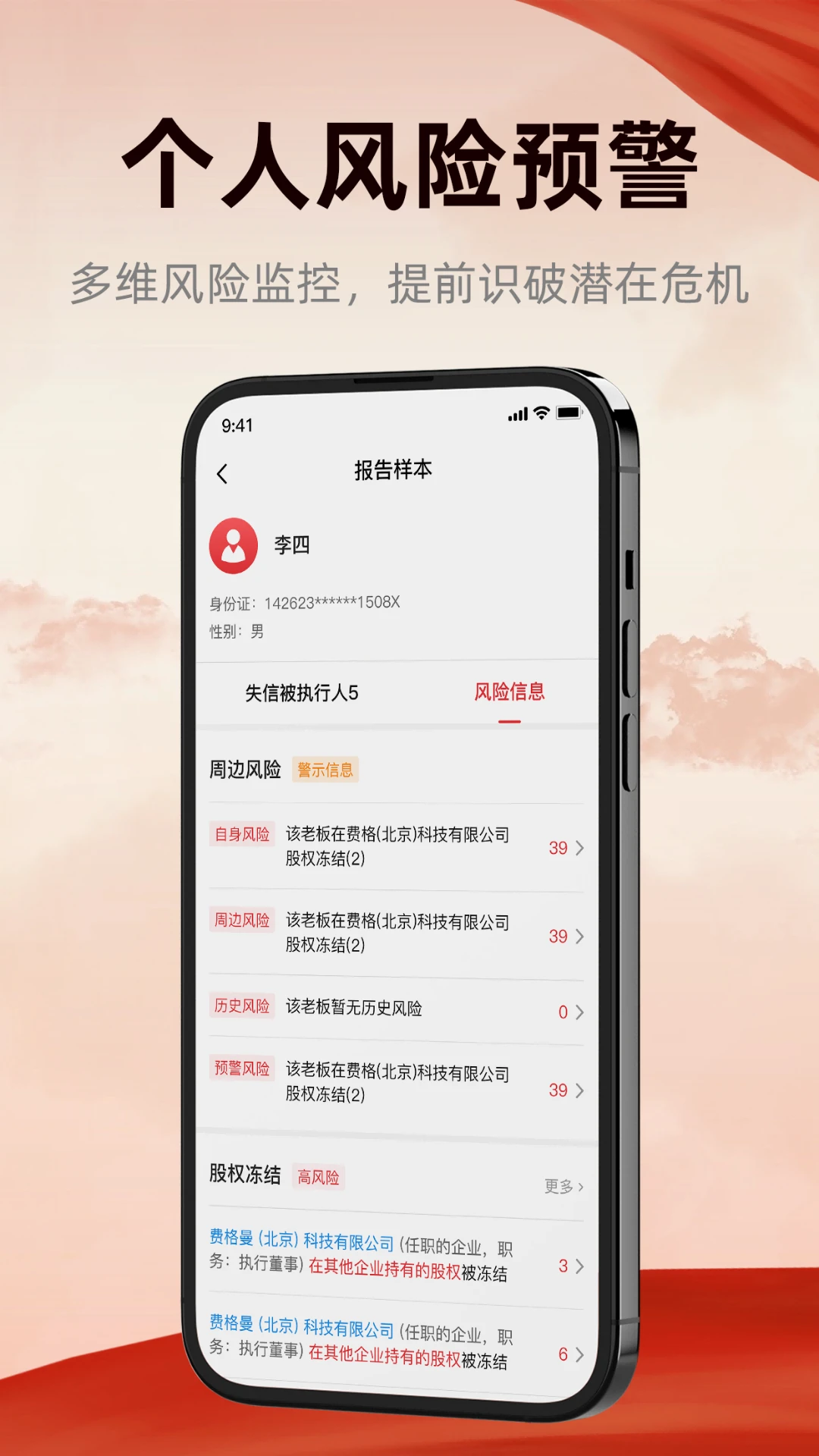裁判文书Pub精确搜索