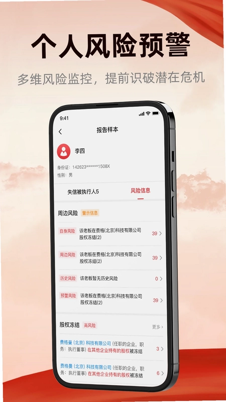裁判文书Pub预览图