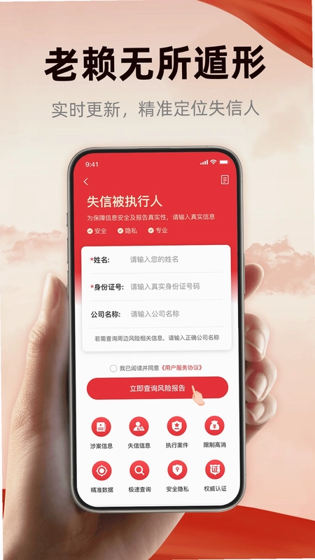 裁判文书Pub预览图