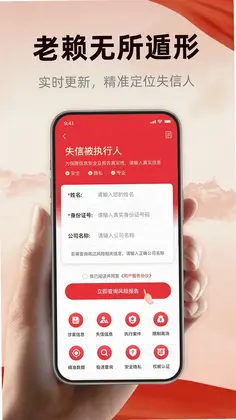 裁判文书Pub预览图