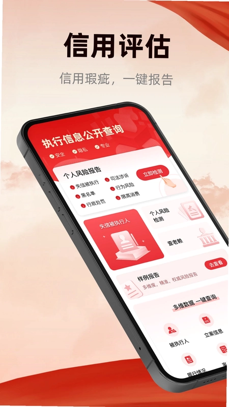 裁判文书Pub预览图