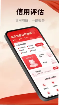 裁判文书Pub预览图