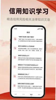 裁判文书Pub预览图
