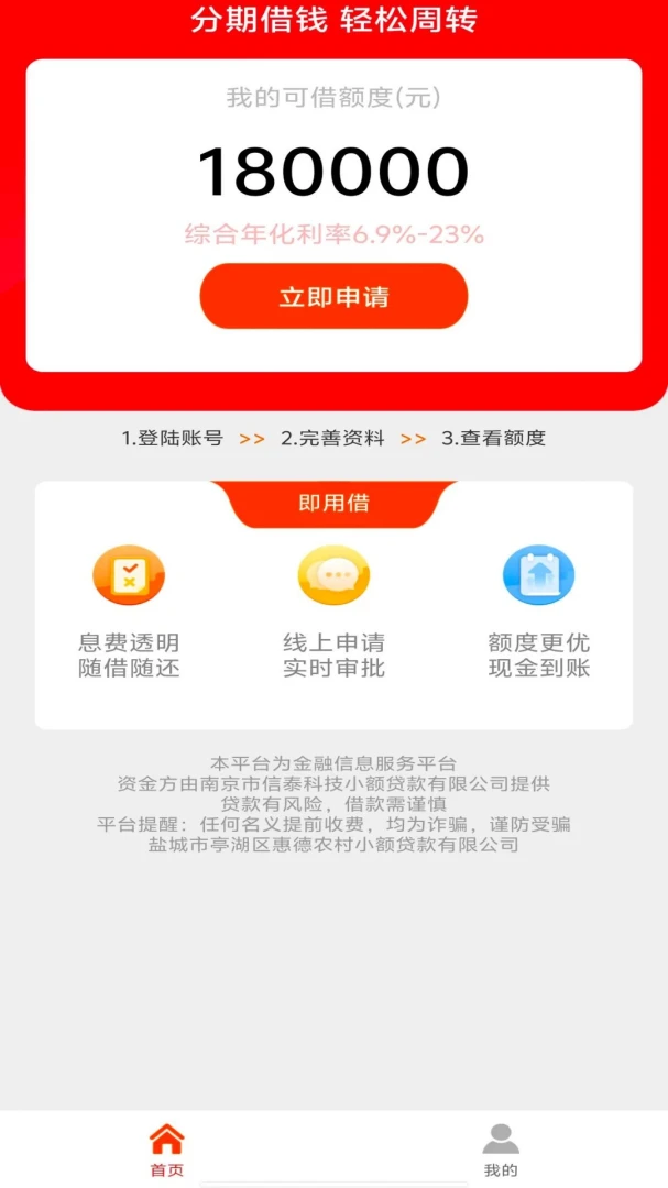 ���ý谲ȫ����