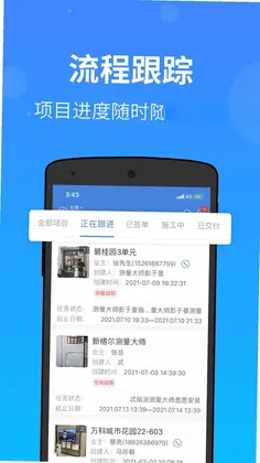 ������ʦAPPԤ��ͼ