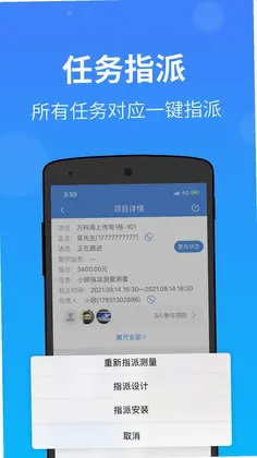 ������ʦAPPԤ��ͼ