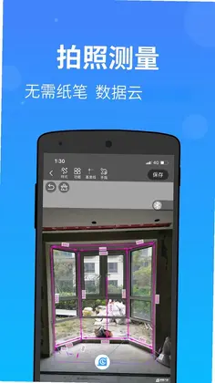 ������ʦAPPԤ��ͼ