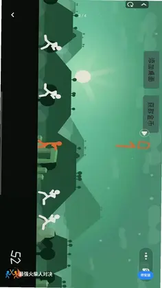最强火柴人对决预览图