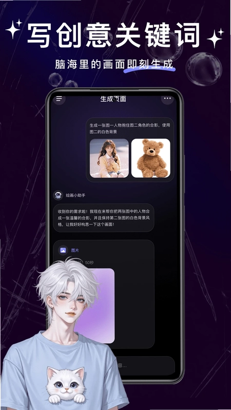 炅图头像预览图
