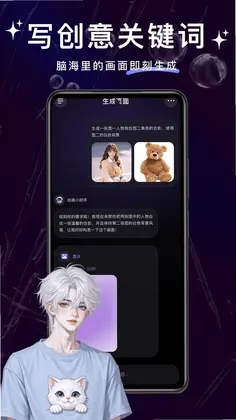 炅图头像预览图