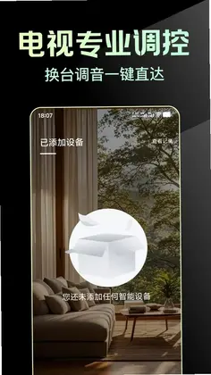 �����ֻ���ҵ�ң������Ԥ��ͼ
