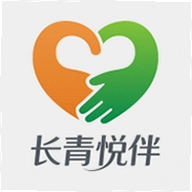 长青悦伴