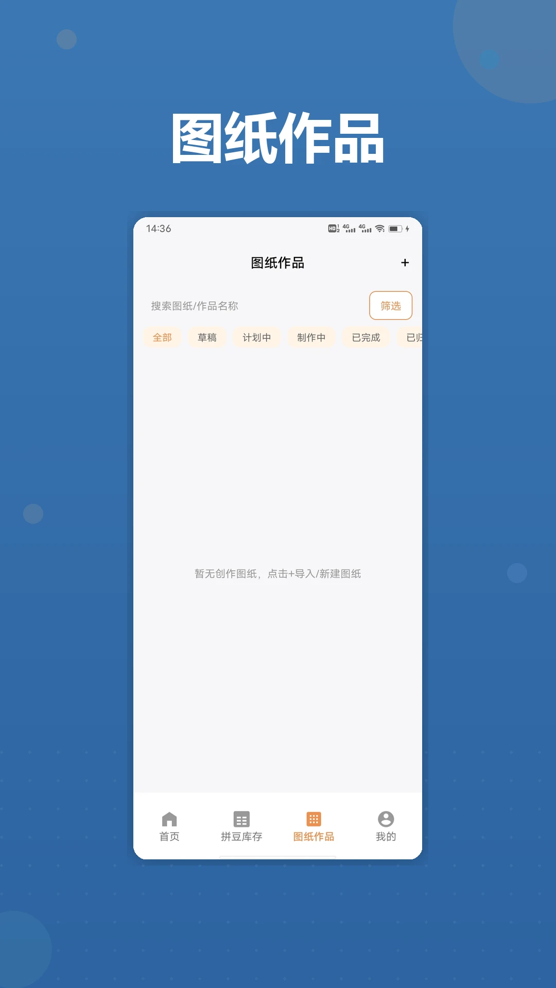 ai豆仓拼豆品牌规格