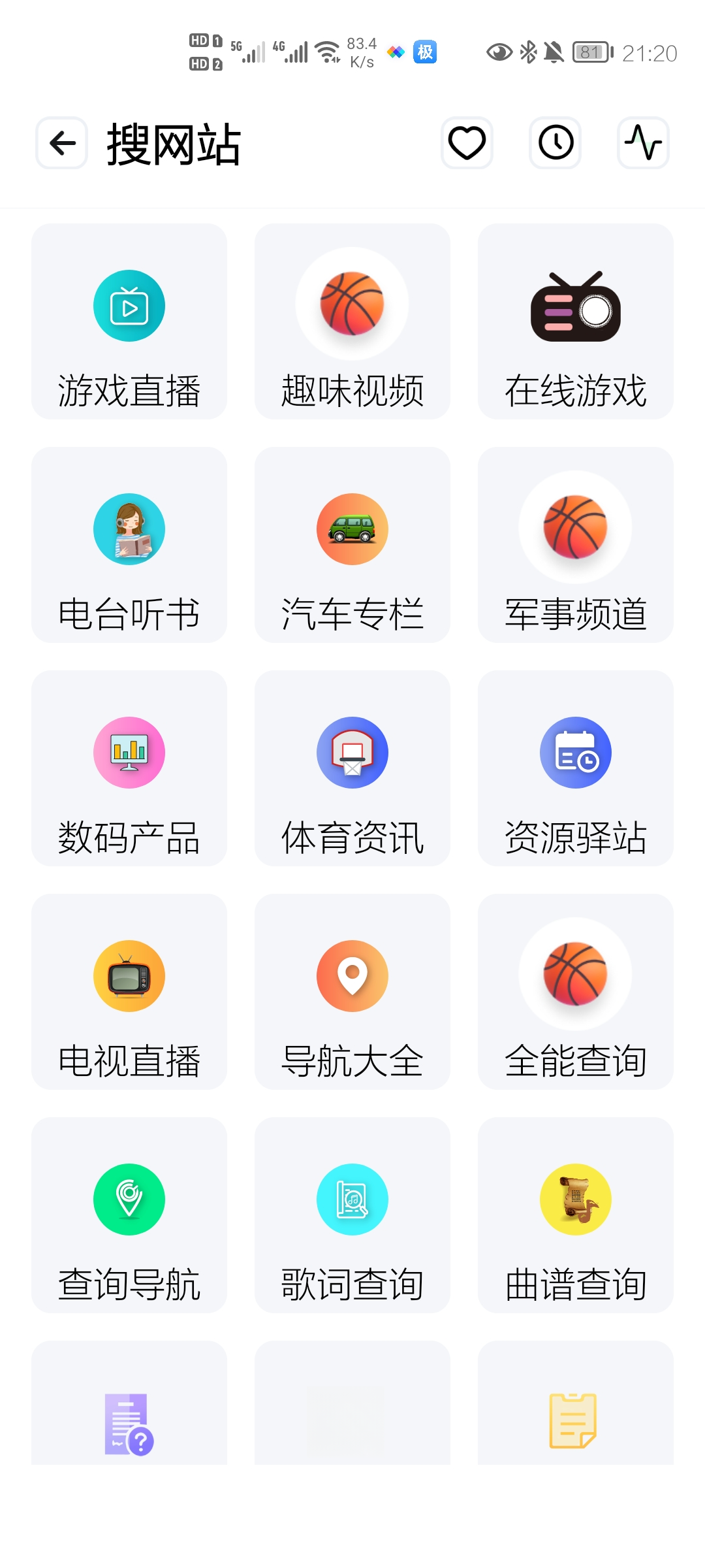 ai豆仓拼豆进度追踪