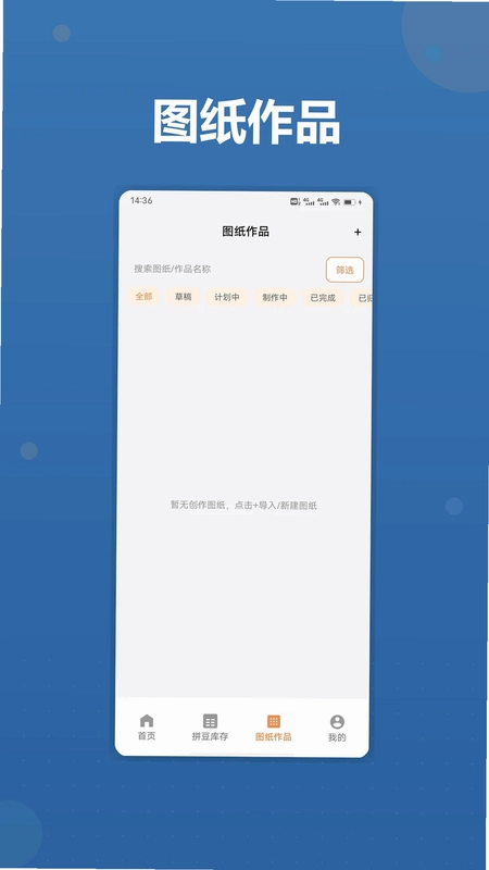 ai豆仓拼豆预览图
