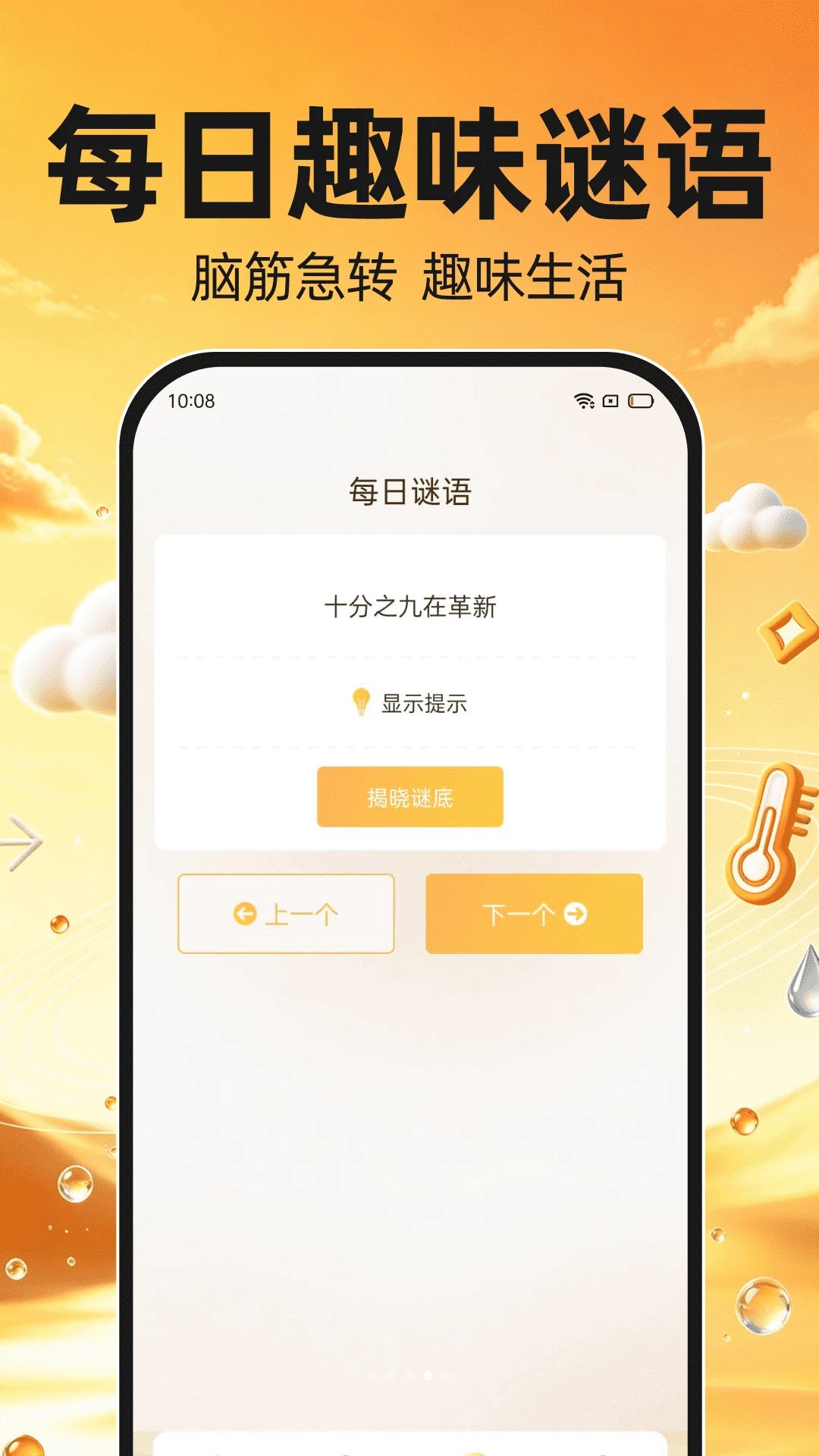 15日本地准时天气卡片分享