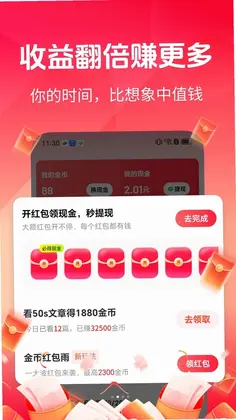 知了快看预览图