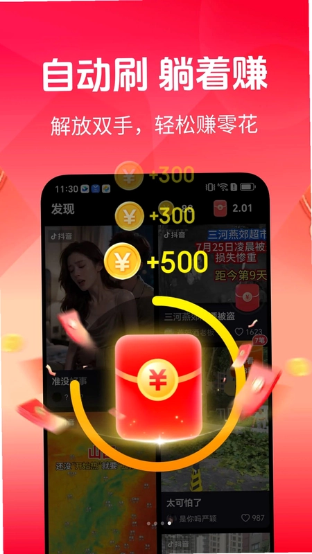 ֪�˿쿴Ԥ��ͼ