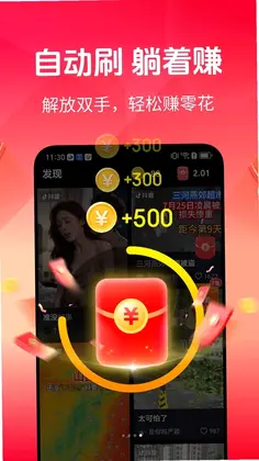 知了快看预览图