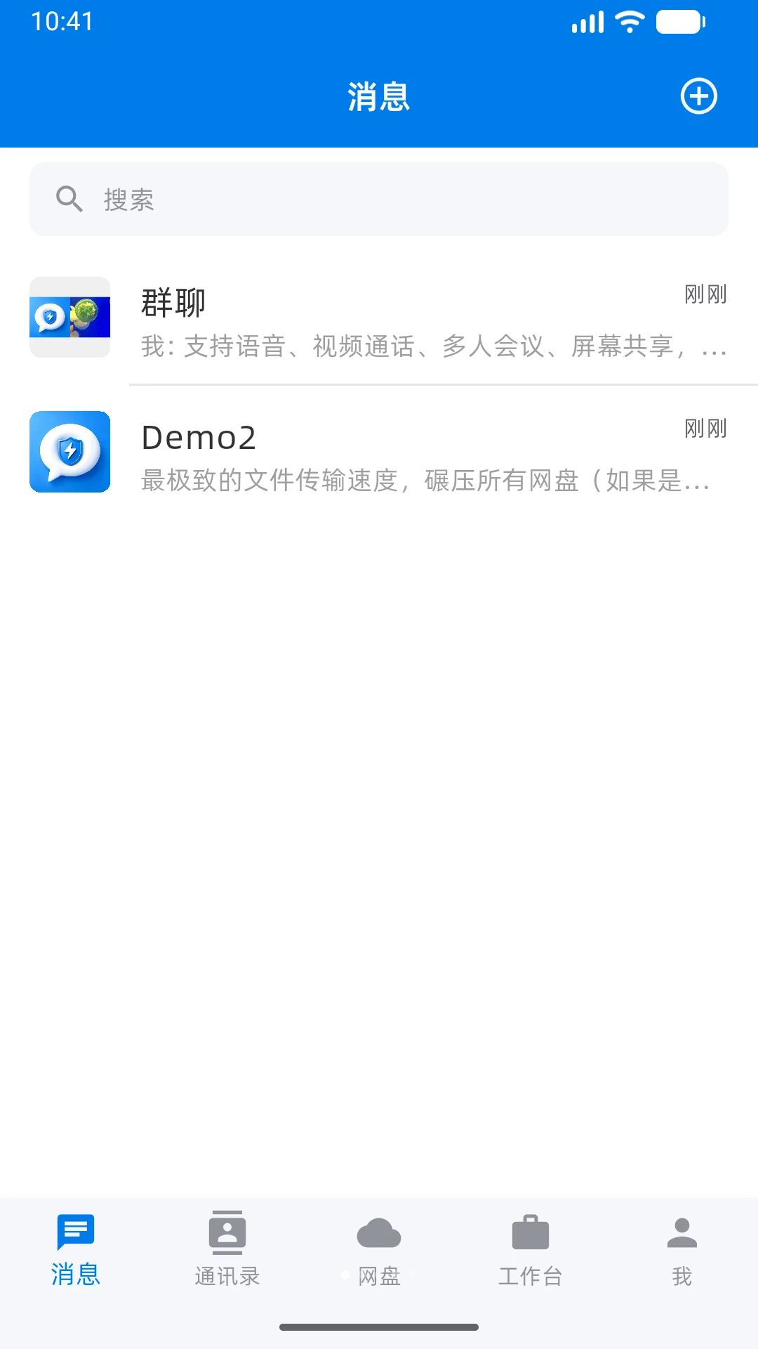 极私语预览图