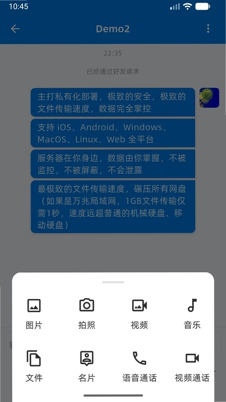 极私语预览图