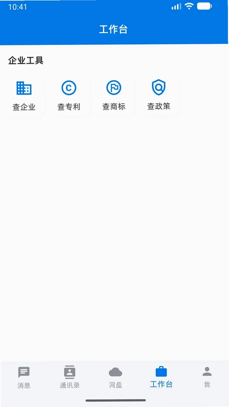 极私语预览图