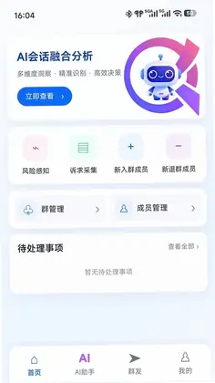 AI�繤Ԥ��ͼ