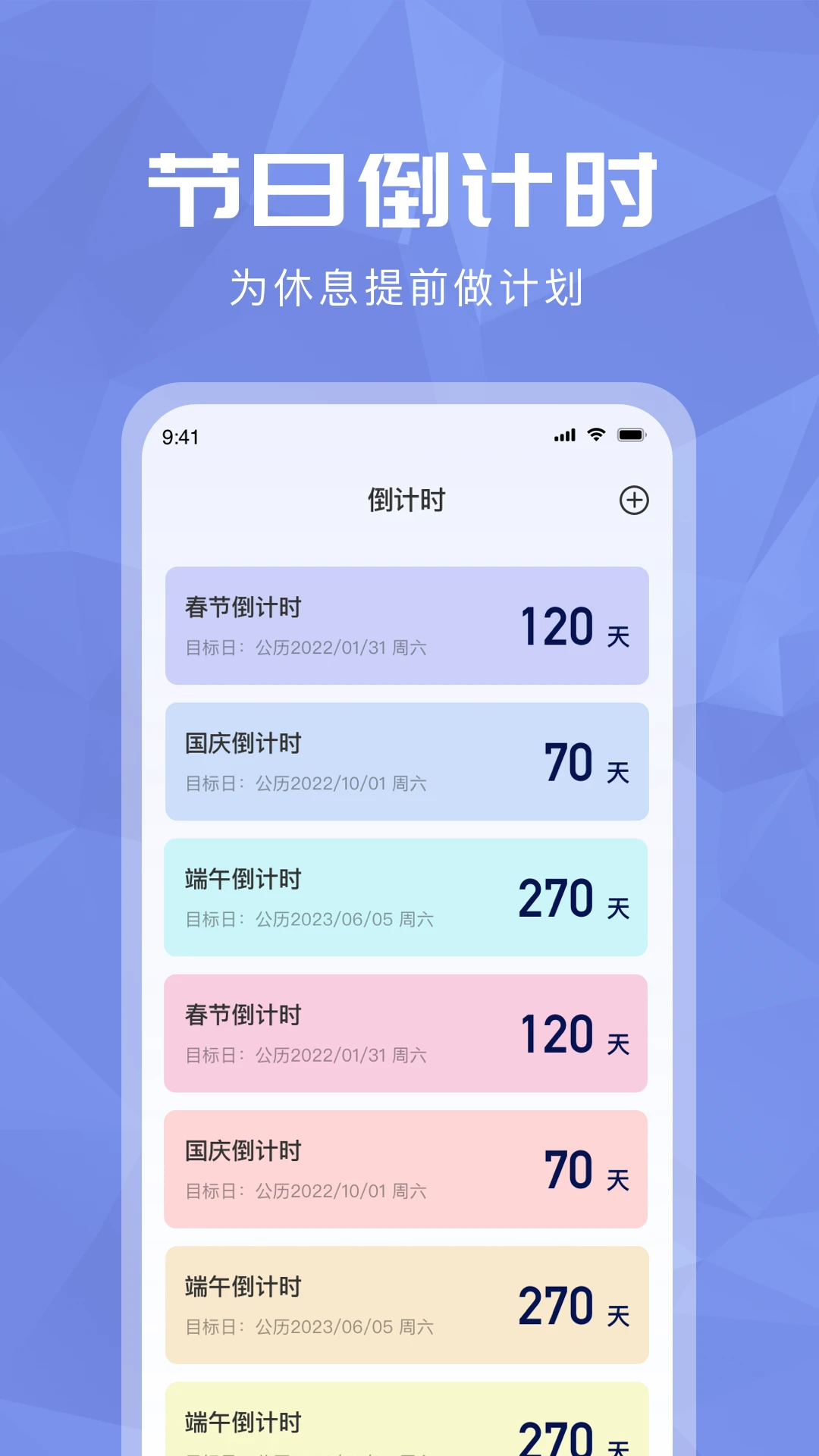 科学超级计算器特色功能