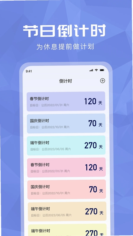 科学超级计算器预览图