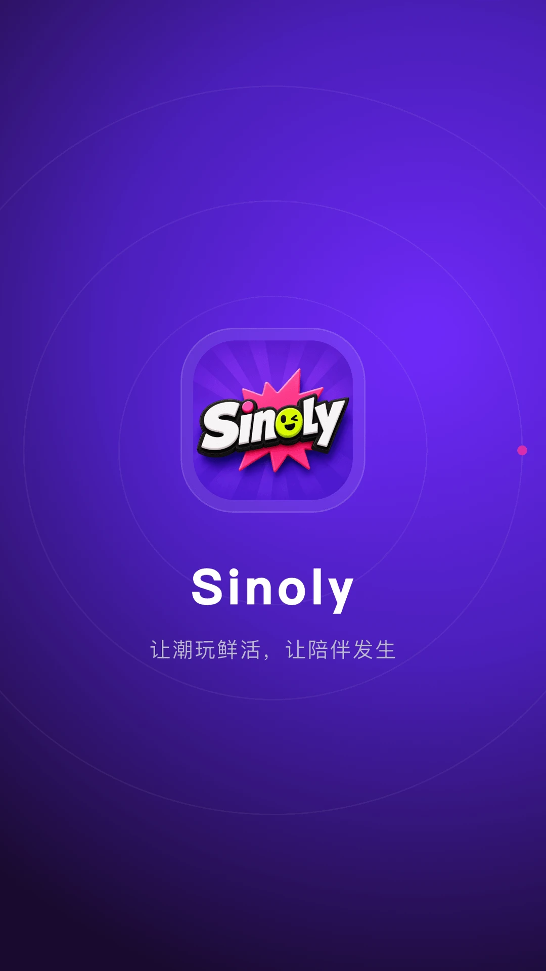 Sinoly预览图