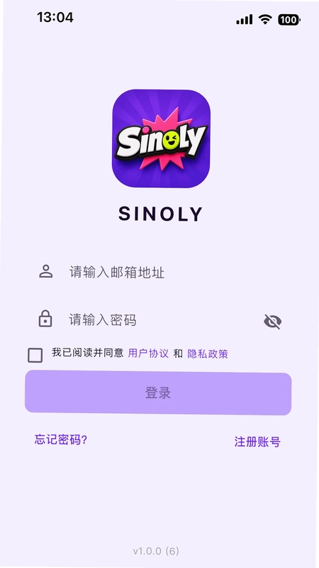 Sinoly软件预览图