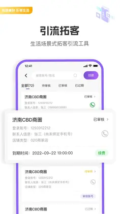 �����̼Ұ�Ԥ��ͼ