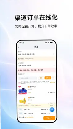 ����Ӫ��ƽ̨�ٷ���Ԥ��ͼ