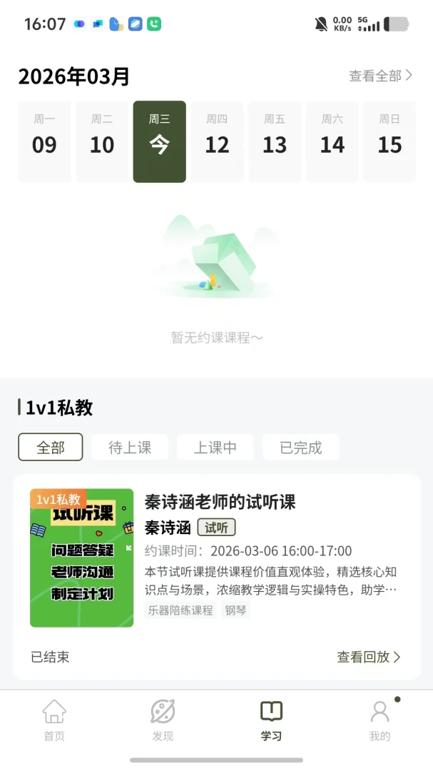 һ�������Ͽ���ʦָ��