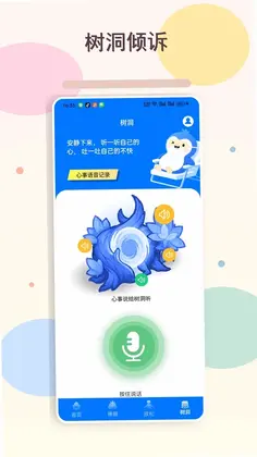 ��ɭԤ��ͼ