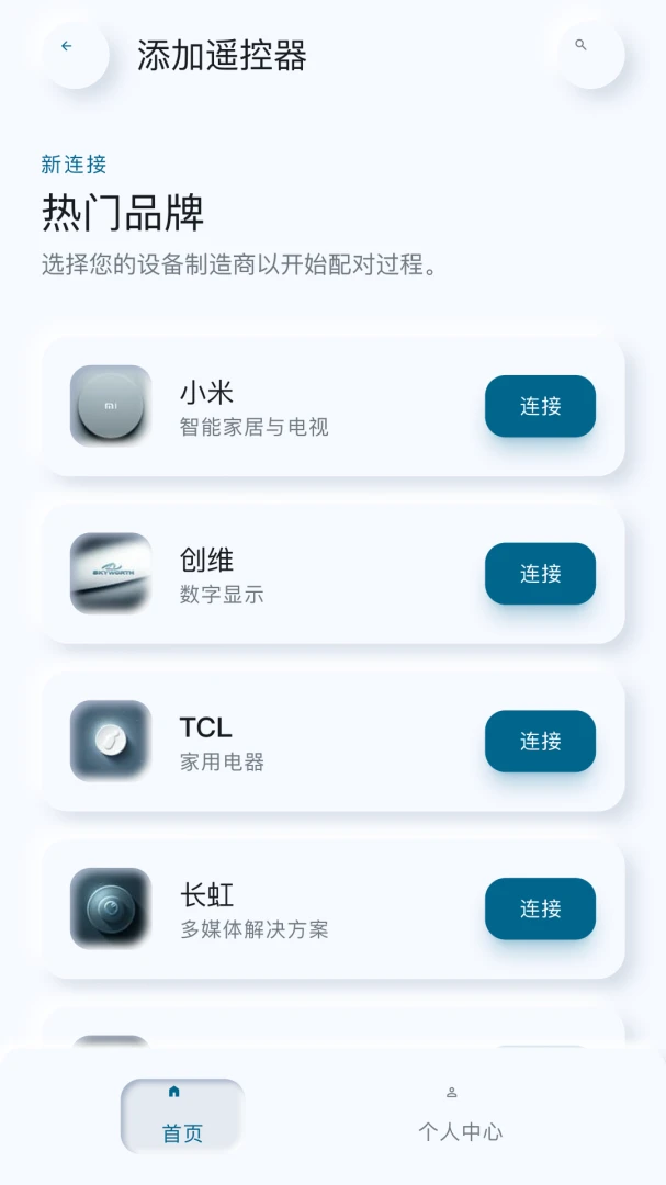 ���ͨ�üҵ�ң��������ʡ��ʡ����