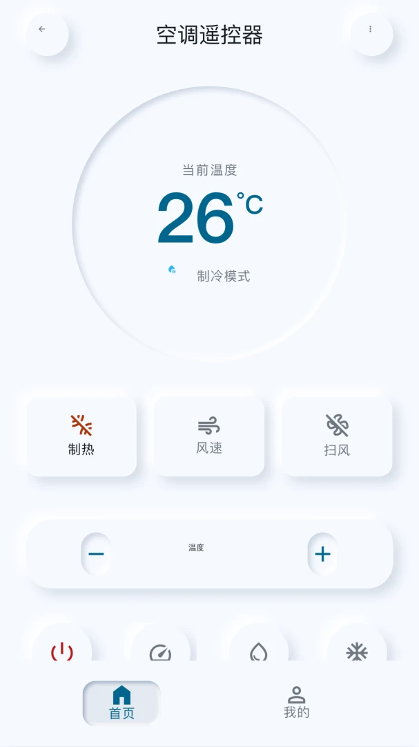 ���ͨ�üҵ�ң�������䰲ȫ�޹��