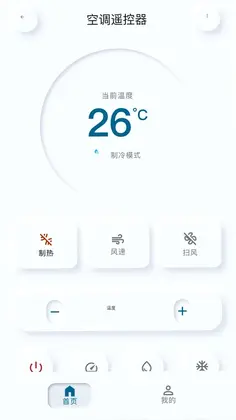 ���ͨ�üҵ�ң��������Ԥ��ͼ