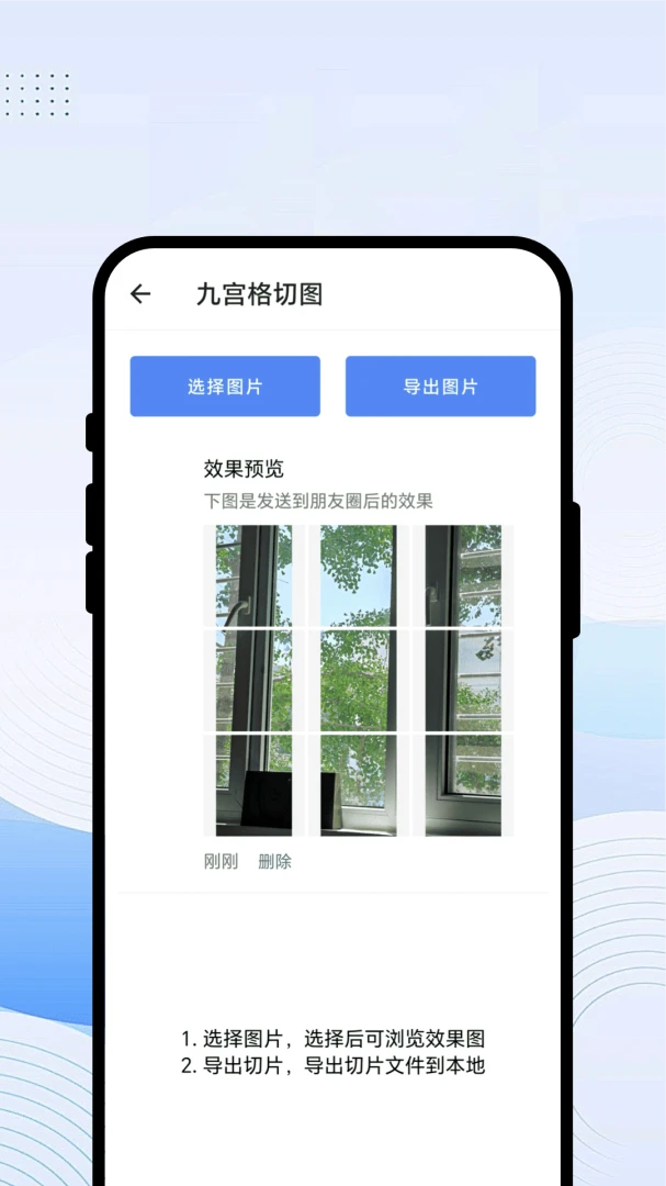 精准识扫翻译功能