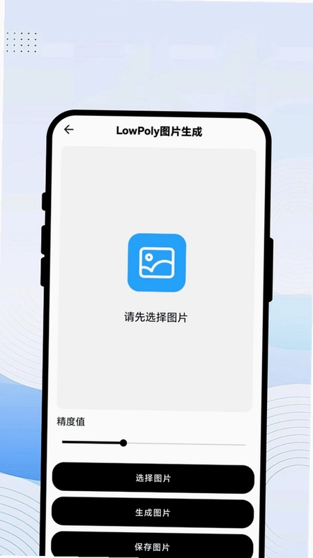 精准识扫预览图