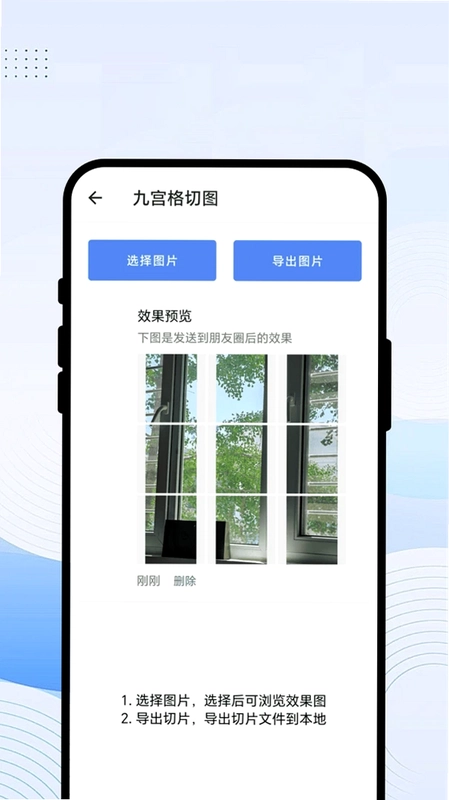 精准识扫预览图