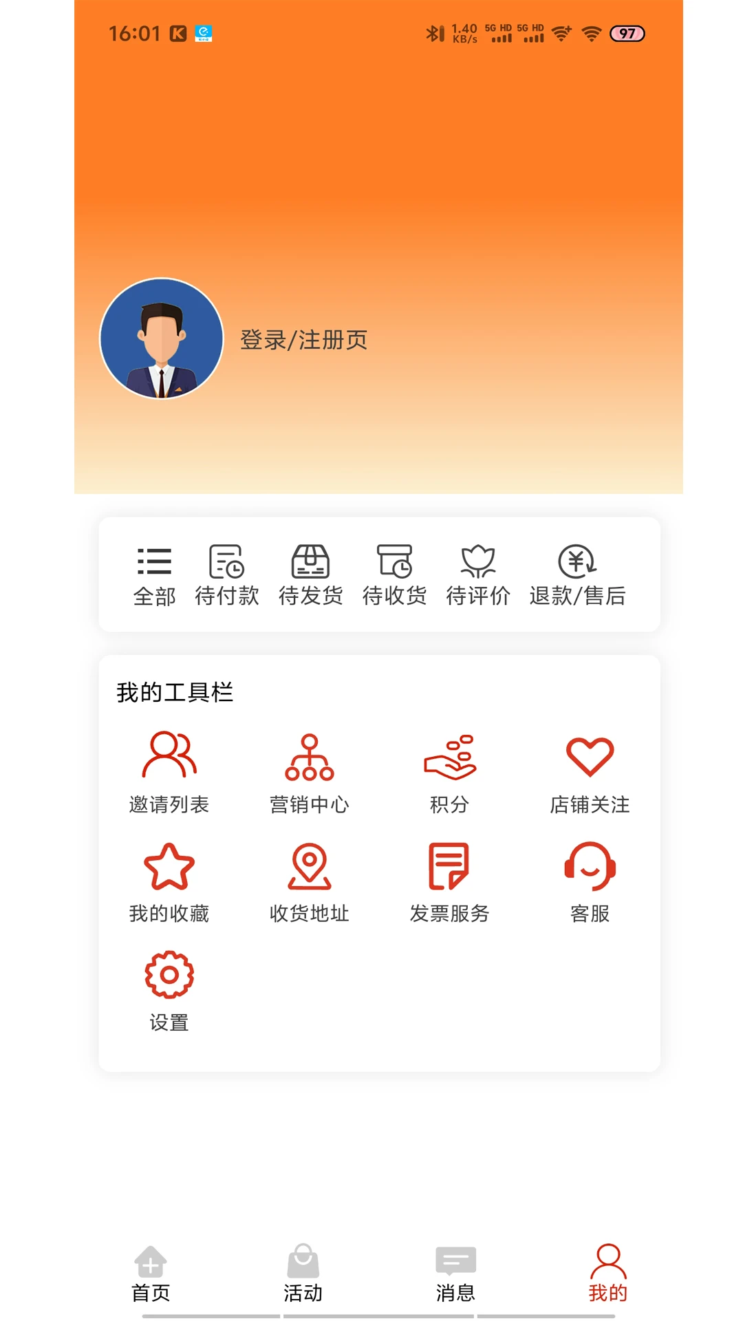 来美商城支付方式